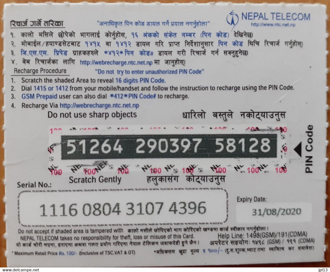 Recharge GSM - Népal - Népal Telecom - Rs. 100 Verte,exp.31/08/2020 - Nepal