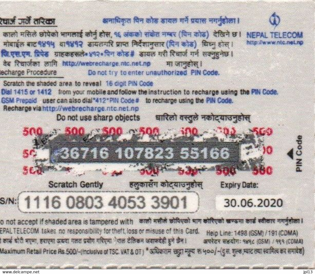 Recharge GSM - Népal - Népal Telecom - Rs. 500 Marron,exp.30.06.2020 - Népal