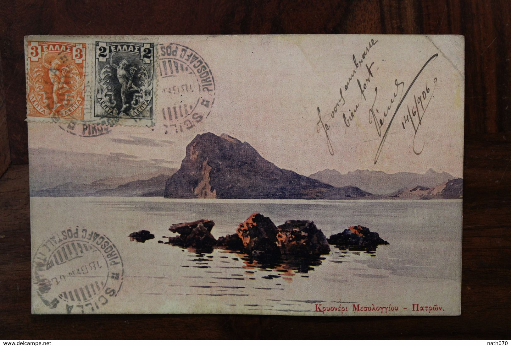 Jeux Olympiques 1906 Athènes Grèce Greece Olympic Games Athens Cover Piroscafo Postale Seaship Bateau Vapeur - Brieven En Documenten