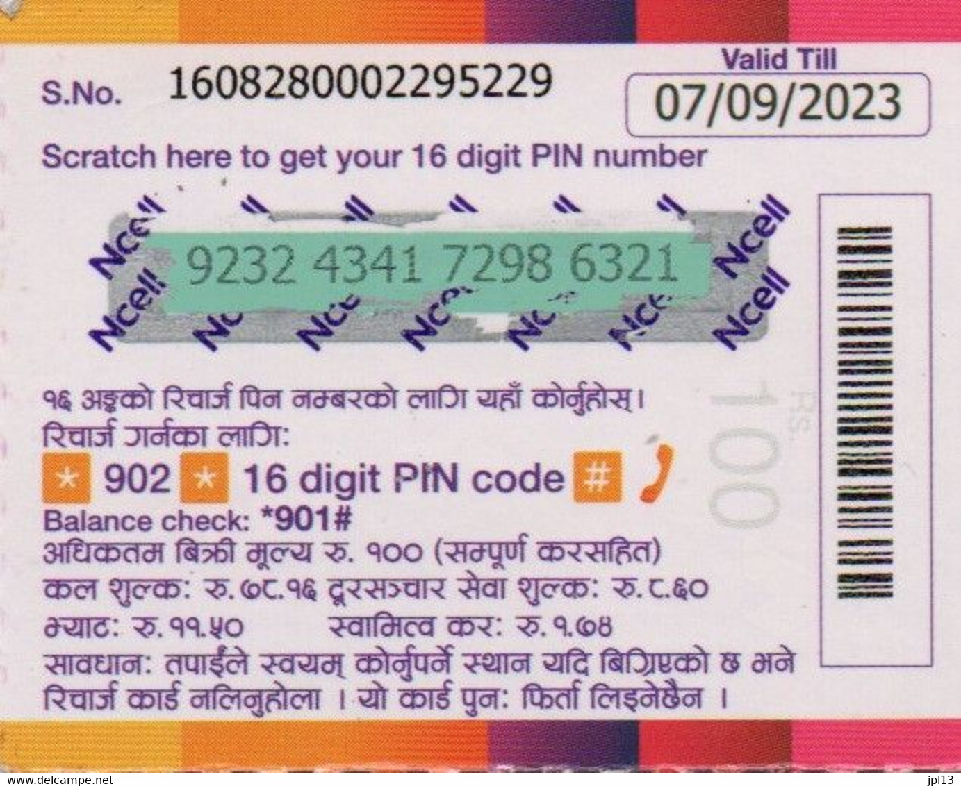 Recharge GSM - Népal - NCell - Rs. 100, Format 1/2 Plus Grand,exp.07.09.2023 - Nepal