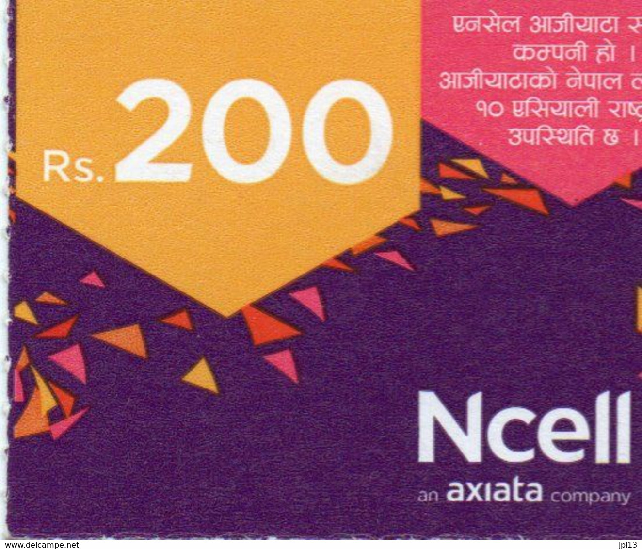 Recharge GSM - Népal - NCell - Rs. 200, Format 1/2,exp.20.08.2022 - Nepal