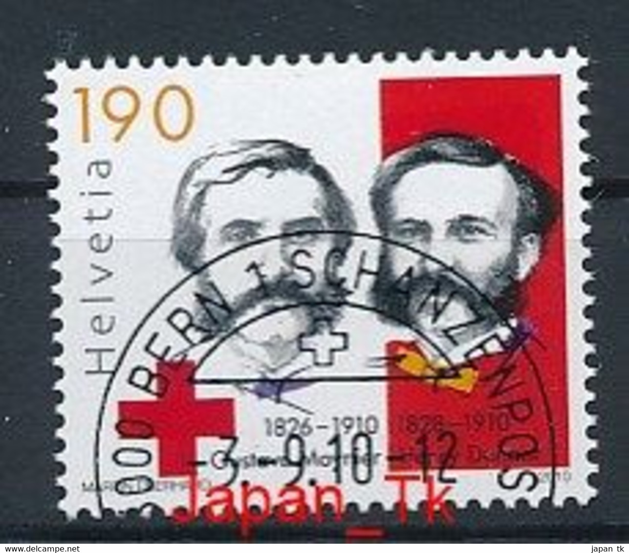 SCHWEIZ Mi. Nr. 2163 100. Todestag Von Henri Dunant Und Gustave Moynier - Used - Oblitérés