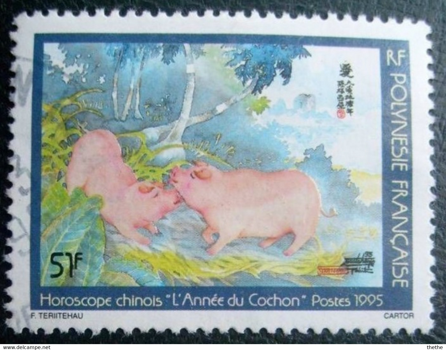 POLYNESIE - Nouvel An Chinois - Année Du Cochon - Used Stamps