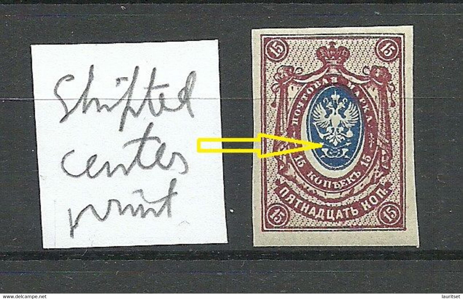 RUSSLAND RUSSIA 1917/18 Michel 71 B ERROR Abart Variety Shifted Center Print MNH - Errors & Oddities