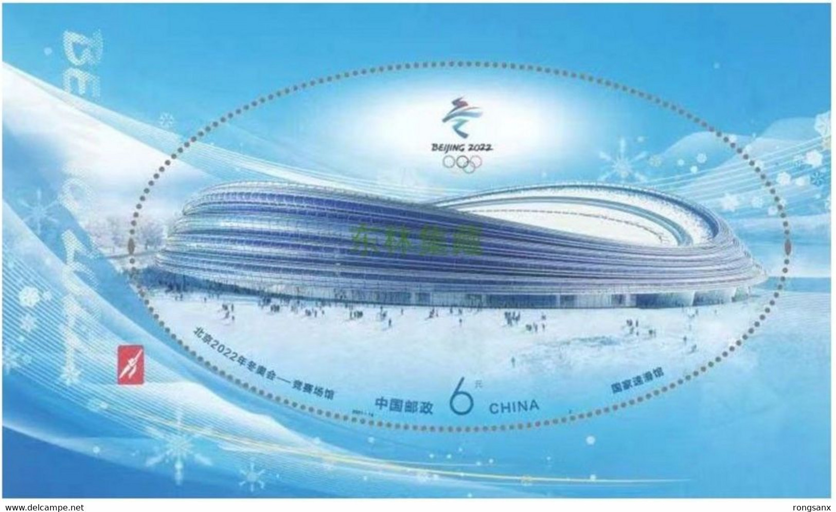 2021 China 2021-12 Olympic Winter Games Beijing Competition Venues  MS - Hiver 2022 : Pékin