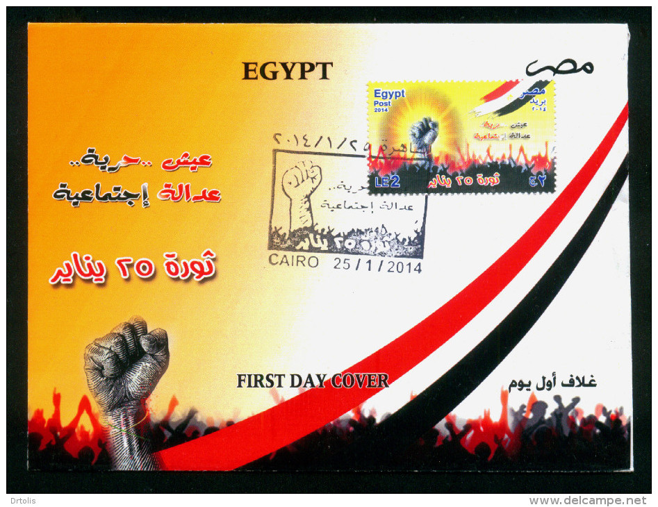 EGYPT / 2014 / 25 JANUARY REVOLUTION / TAHRIR SQUARE / FLAG / FDC - Cartas & Documentos