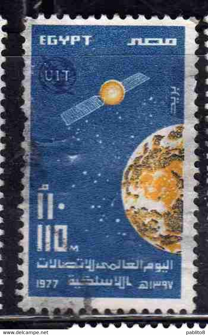 UAR EGYPT EGITTO 1977 WORLD TELECOMMUNICATIONS DAY SATELLITE GLOBE ITU 110m USED USATO OBLITERE' - Oblitérés