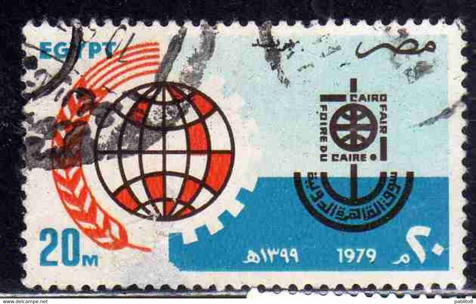 UAR EGYPT EGITTO 1979 CAIRO INTERNATIONAL FAIR WHEAT GLOBE EMBLEM 20m USED USATO OBLITERE' - Oblitérés