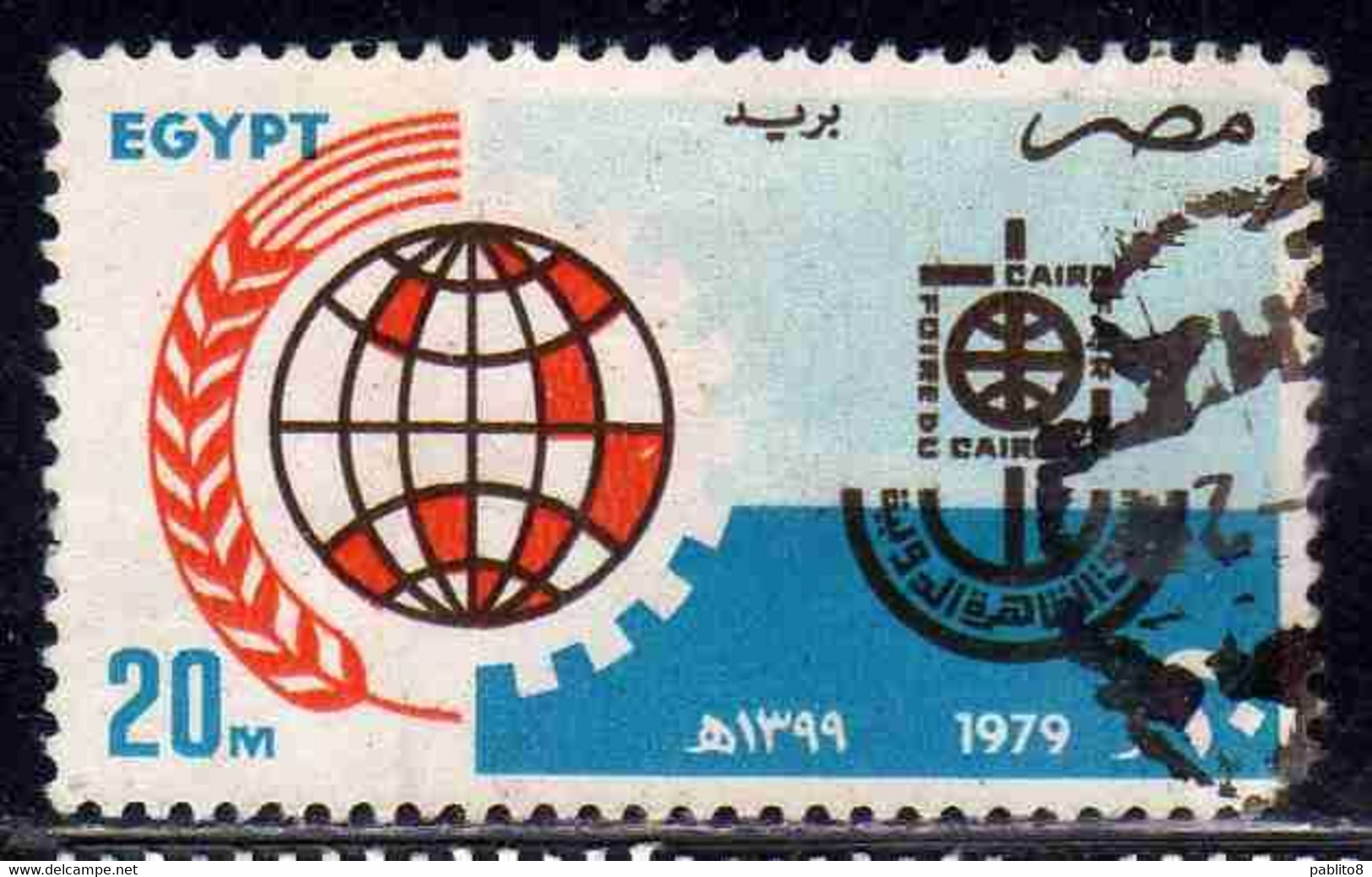 UAR EGYPT EGITTO 1979 CAIRO INTERNATIONAL FAIR WHEAT GLOBE EMBLEM 20m USED USATO OBLITERE' - Oblitérés