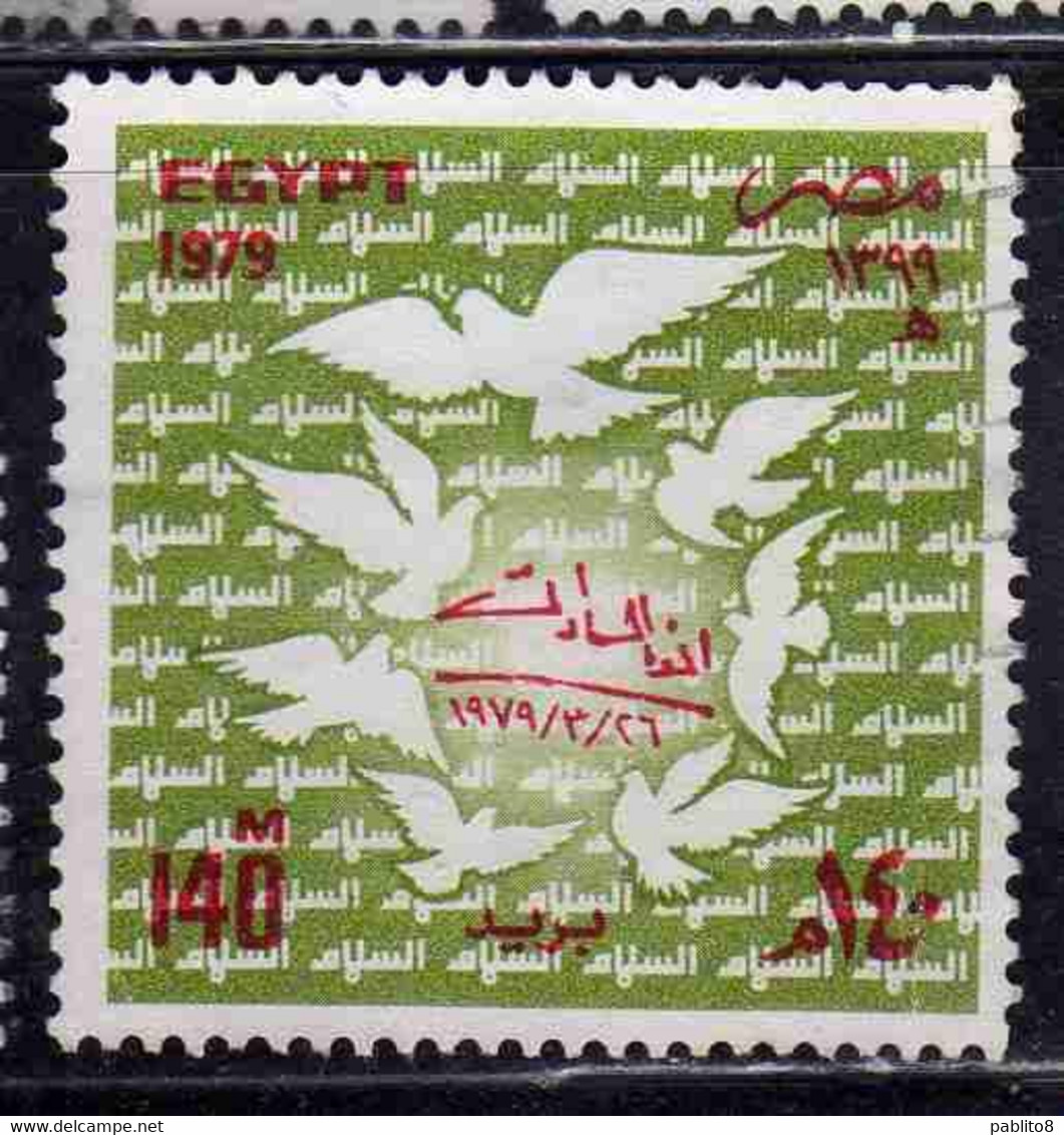 UAR EGYPT EGITTO 1979 SIGNING OF PEACE TRETY BETWEEN ISRAEL SIGNATURE PRESIDENT SADAT DOVES 140m USED USATO OBLITERE' - Oblitérés