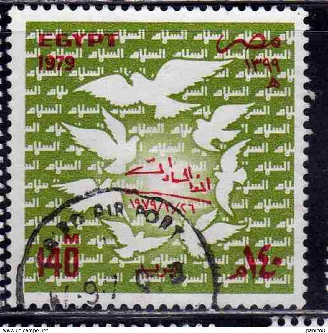 UAR EGYPT EGITTO 1979 SIGNING OF PEACE TRETY BETWEEN ISRAEL SIGNATURE PRESIDENT SADAT DOVES 140m USED USATO OBLITERE' - Oblitérés