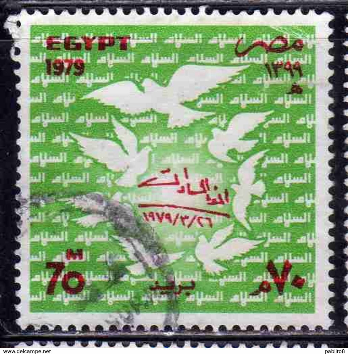 UAR EGYPT EGITTO 1979 SIGNING OF PEACE TRETY BETWEEN ISRAEL SIGNATURE PRESIDENT SADAT DOVES 70m USED USATO OBLITERE' - Oblitérés