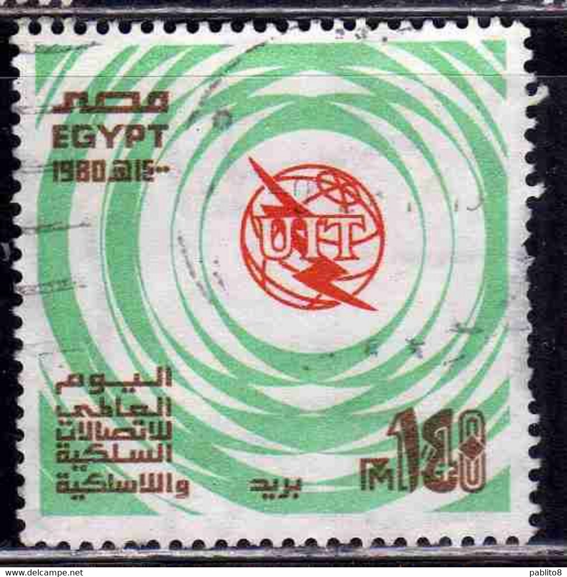UAR EGYPT EGITTO 1980 UN ONU DAY INTERNATIONAL TELECOMMUNICATIONS DAY UNION 140m USED USATO OBLITERE' - Usati