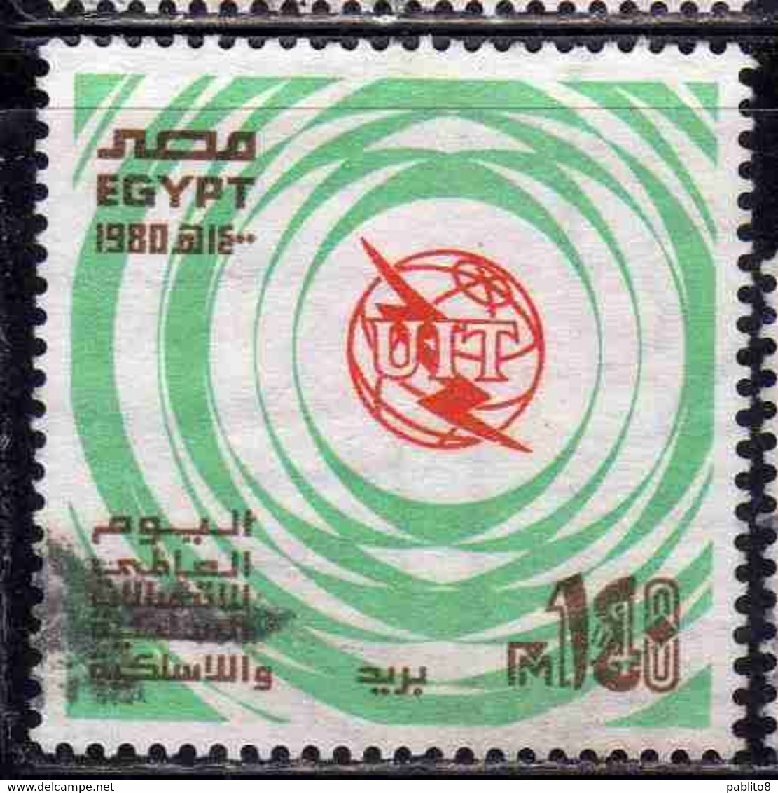 UAR EGYPT EGITTO 1980 UN ONU DAY INTERNATIONAL TELECOMMUNICATIONS DAY UNION 140m USED USATO OBLITERE' - Oblitérés