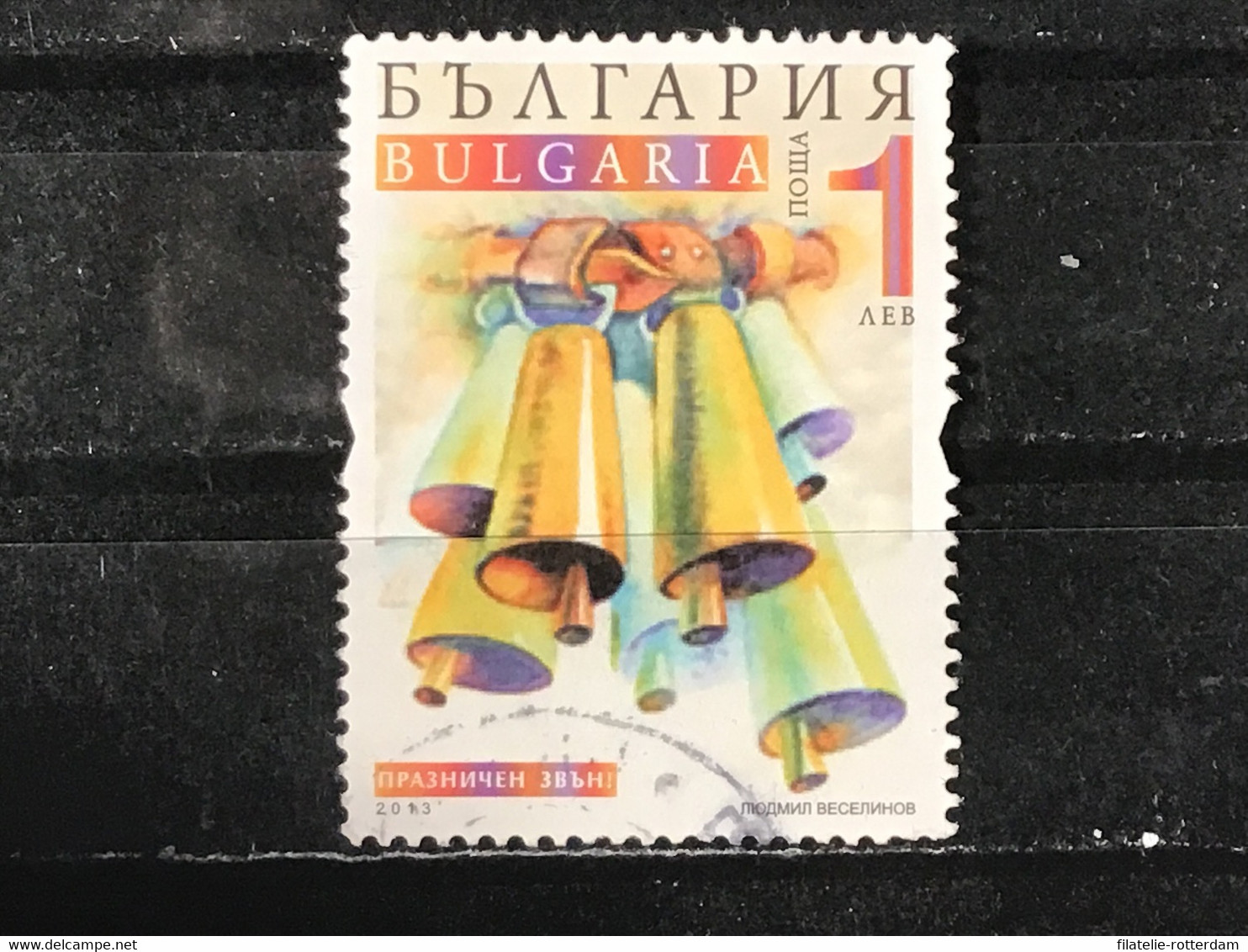 Bulgarije / Bulgaria - Klokken (1) 2013 - Used Stamps