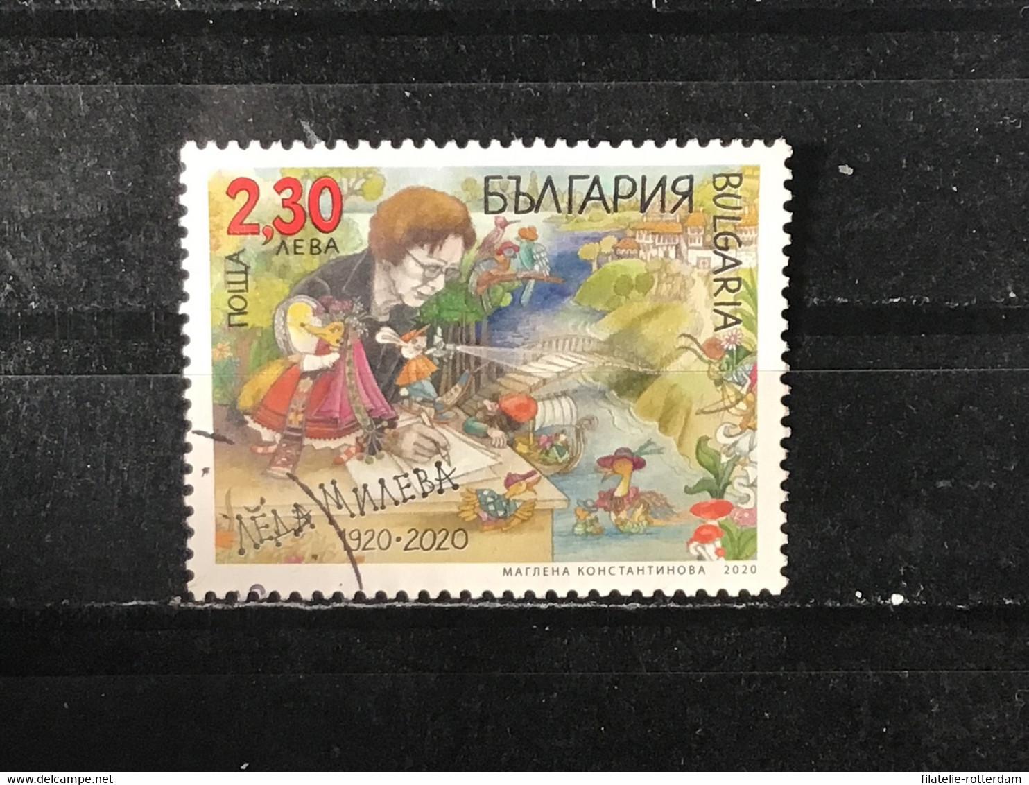 Bulgarije / Bulgaria - Dichters (2.30) 2020 - Used Stamps