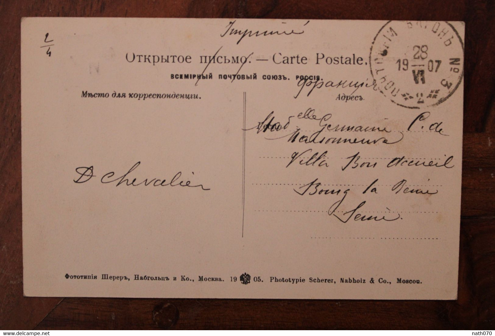 CPA Ak 1907 Kiev Le Quai Vue Générale Ukraine Empire Russie Russland Russia France Bourg La Reine Imprimé - Brieven En Documenten