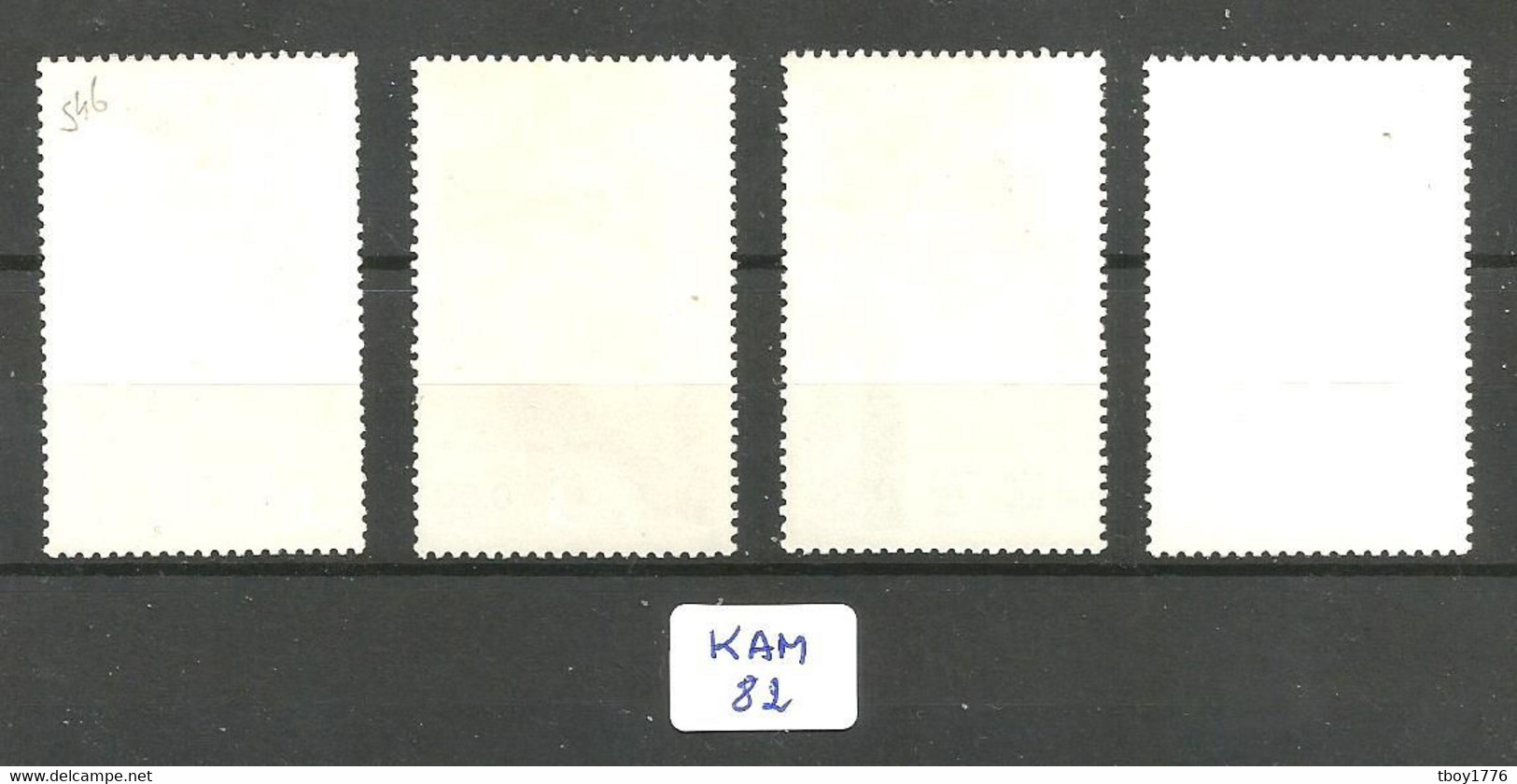 KAM YT 546/552 ( 546 Quelques Dents Courtes ) En Obl - Kampuchea