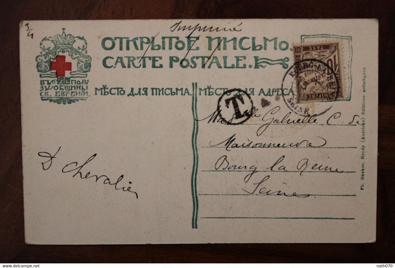 CPA Ak 1904 Crimée Palais Voronzoft Vorontsov Ukraine Empire Russie Russland Russia France Bourg La Reine Imprimé Taxe - Russie