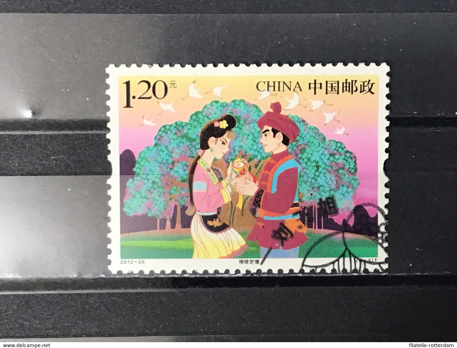 China - Folklore (1.20) 2012 - Used Stamps