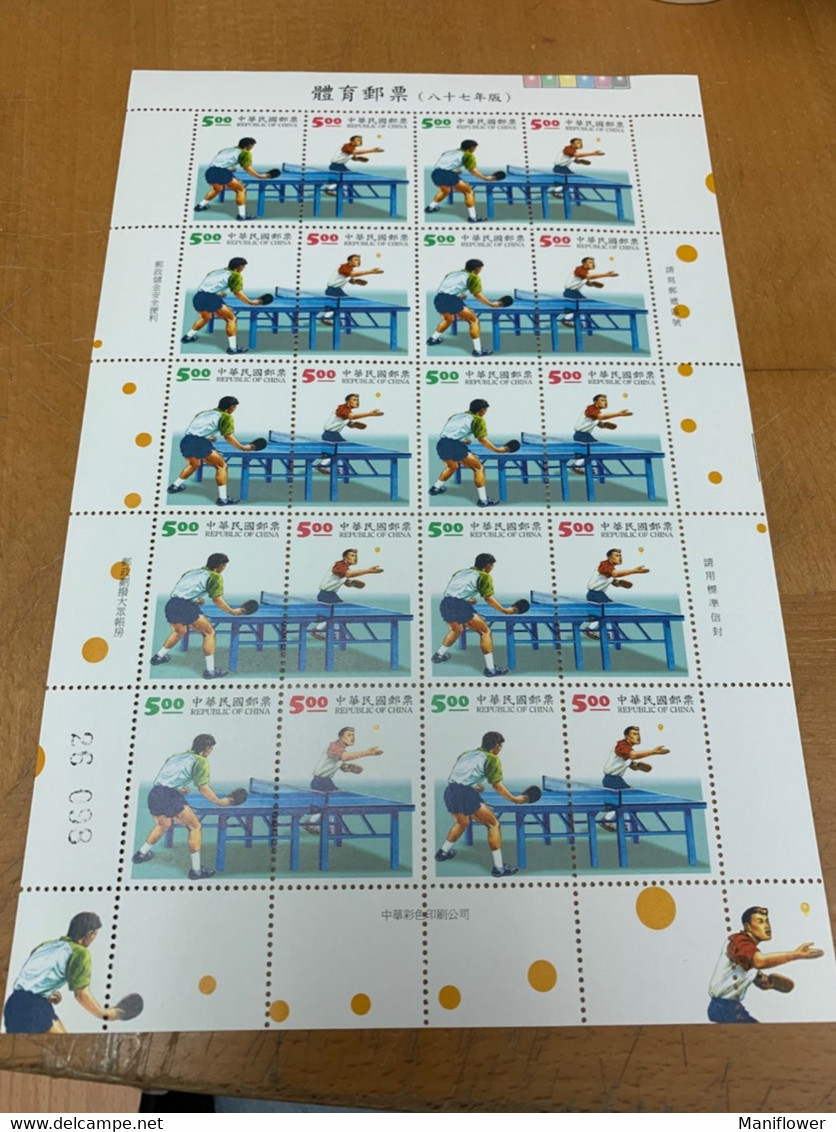 Taiwan Stamp Table Tennis Sheet MNH - Cartas & Documentos