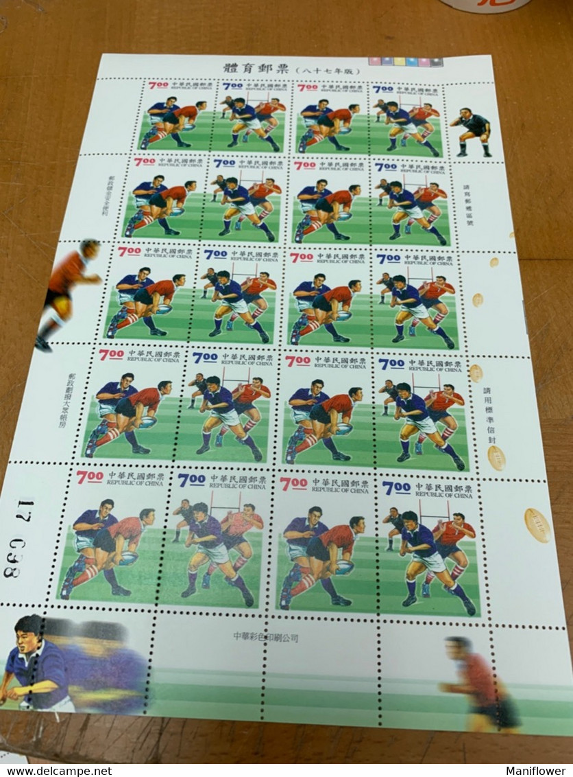 Taiwan Stamp Sports Ruby Sheet MNH - Lettres & Documents