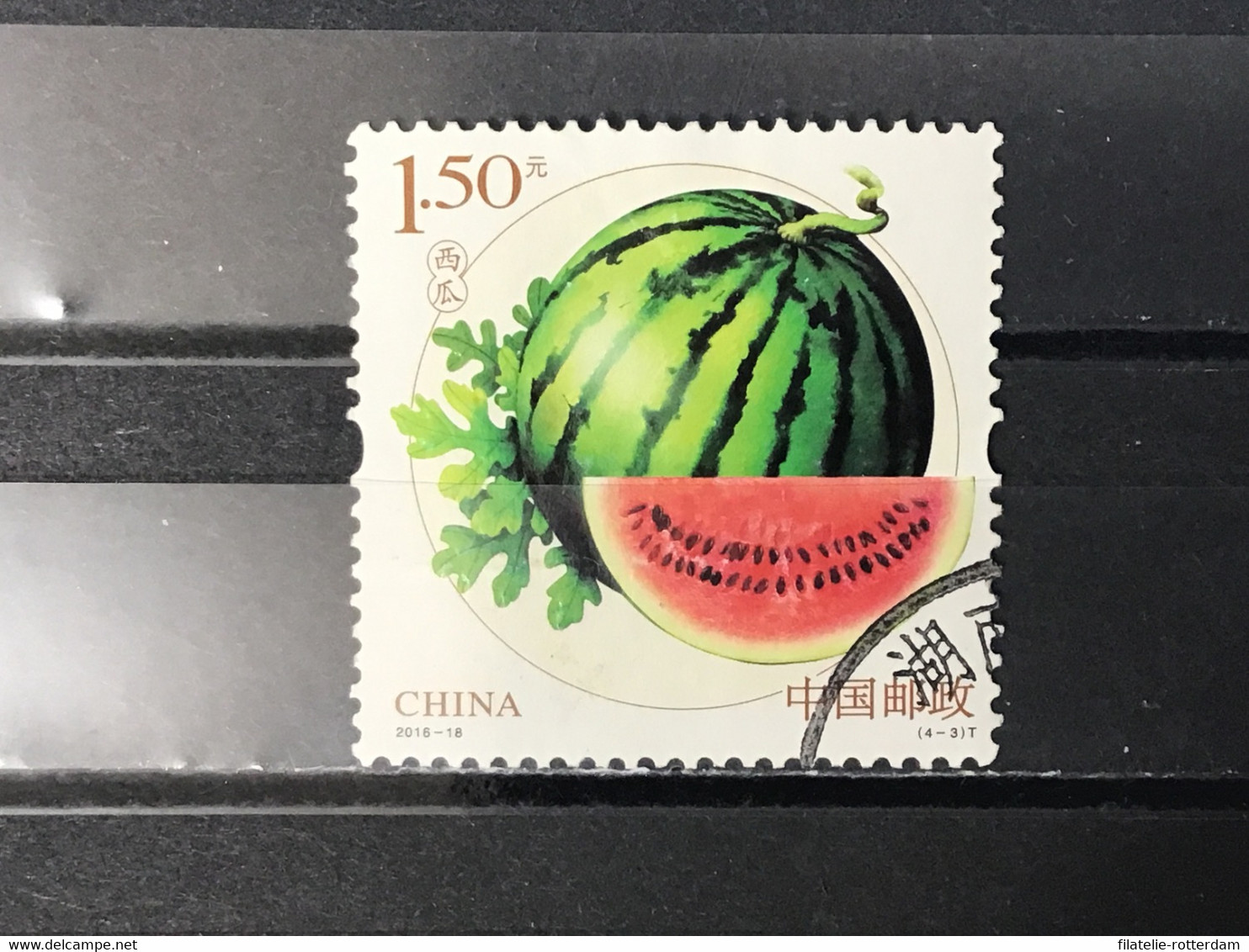 China - Vruchten (1.50) 2016 - Gebraucht