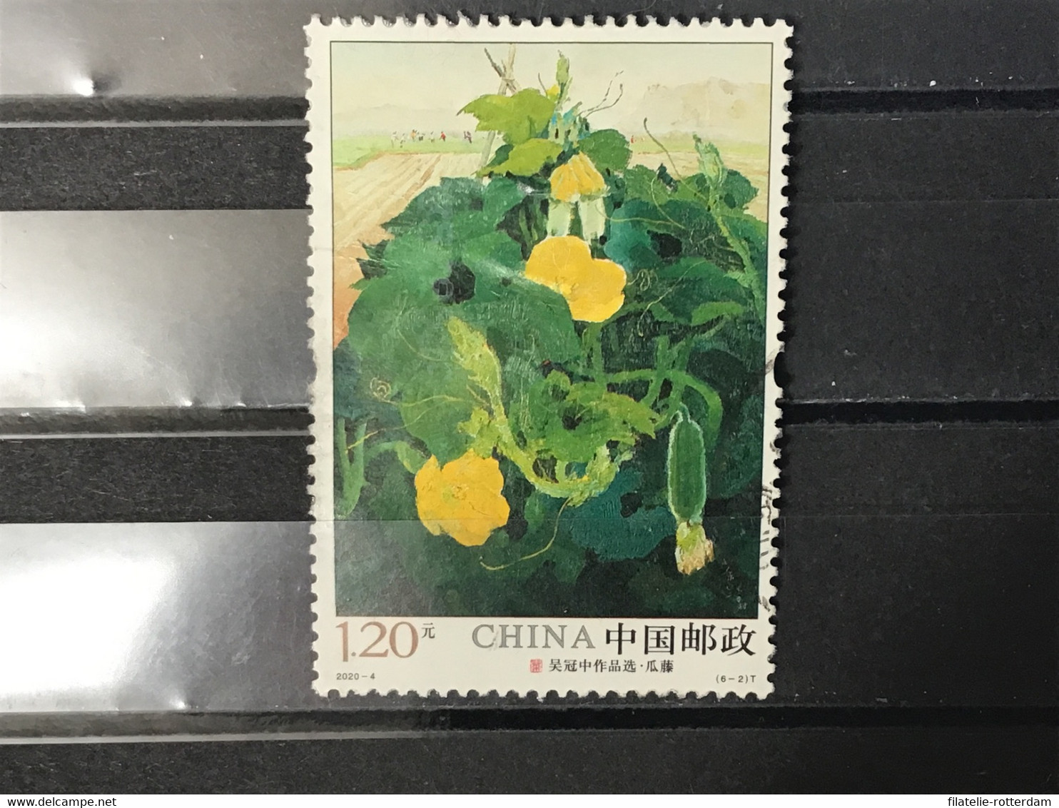 China - Schilderijen (1.20) 2020 - Used Stamps