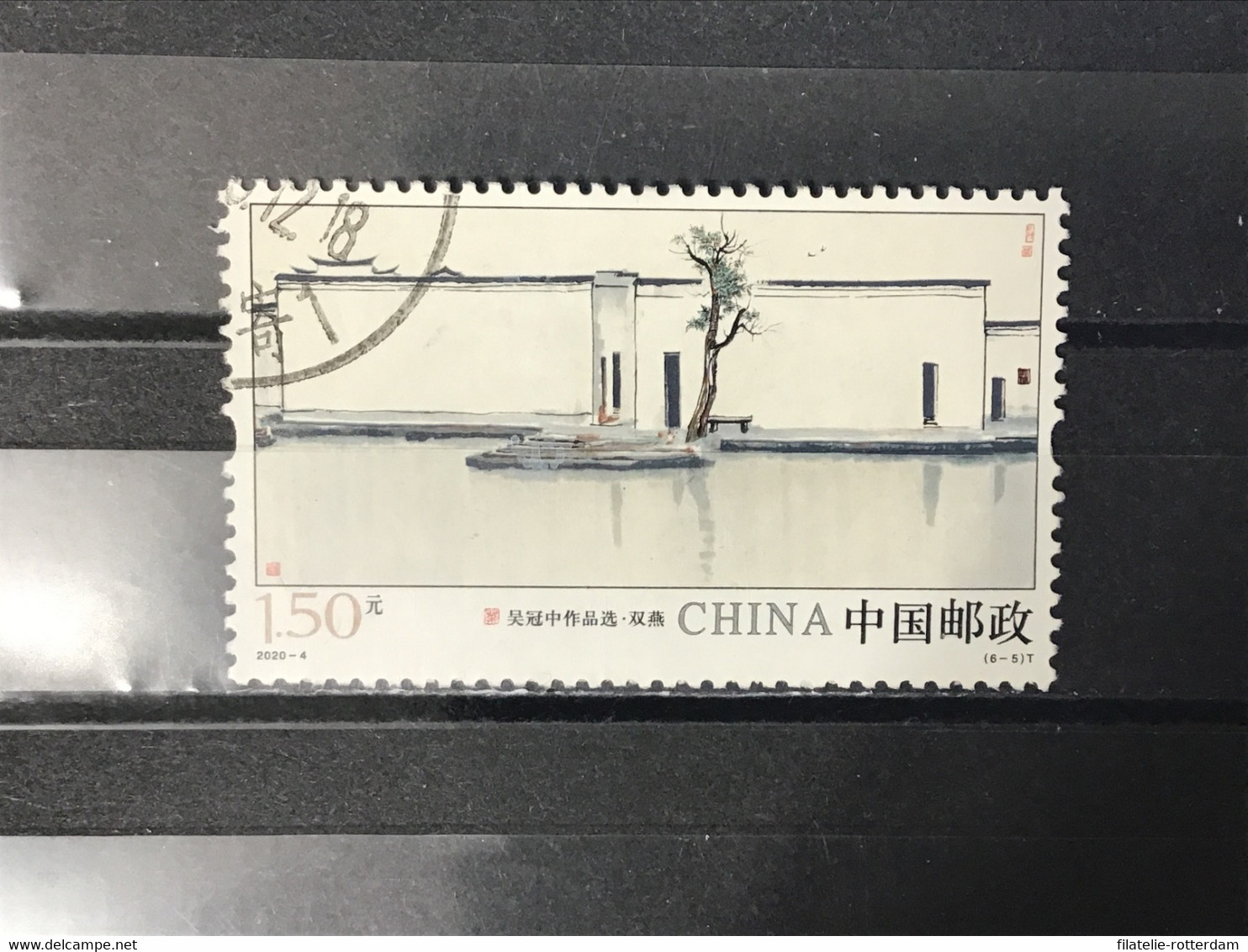 China - Schilderijen (1.50) 2020 - Used Stamps