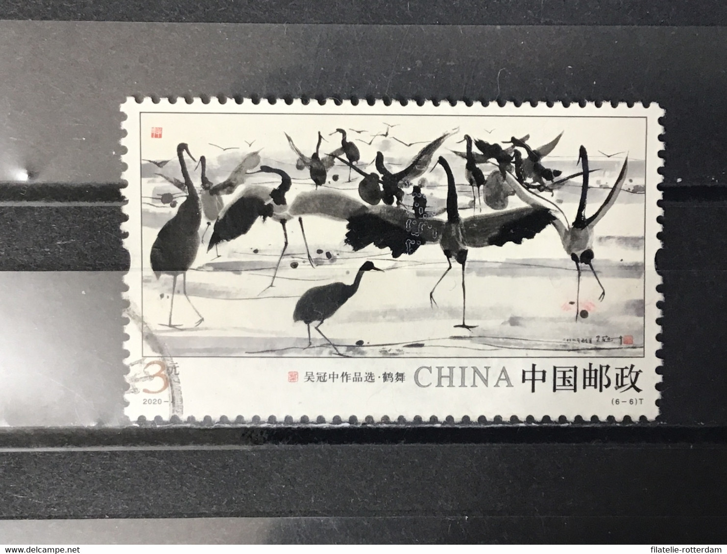 China - Schilderijen (3) 2020 - Used Stamps