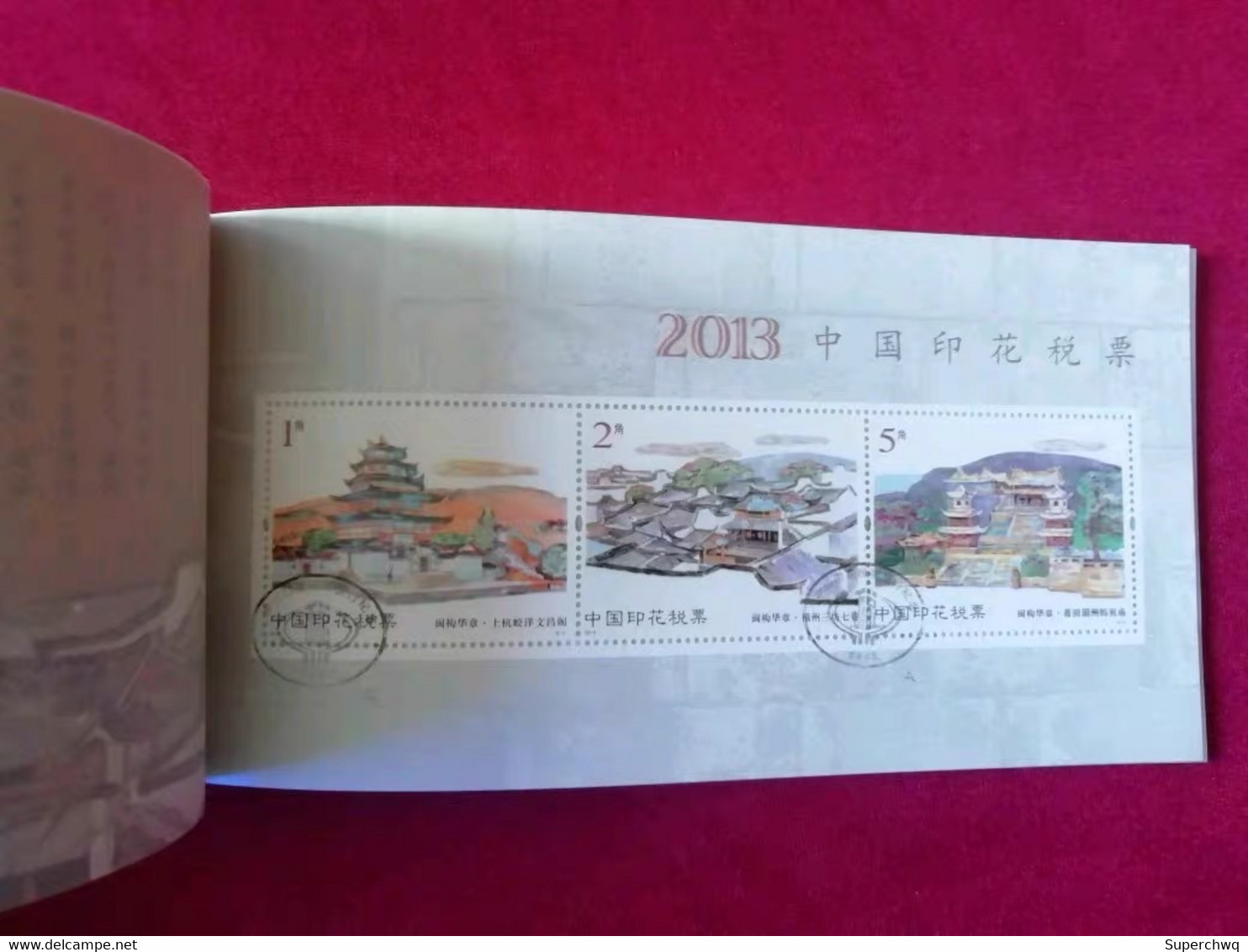 China Revenue Stamp，2013，Southern Fujian Architecture，cancelled Ticket，book Let - Used Stamps