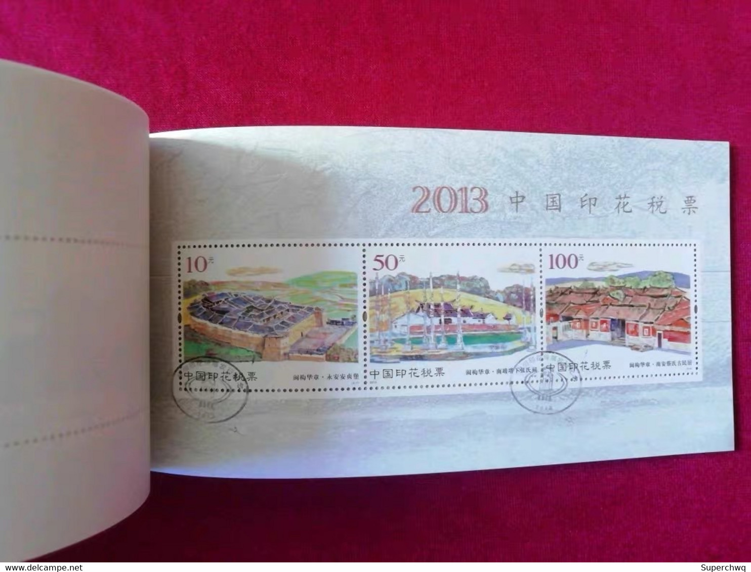 China Revenue Stamp，2013，Southern Fujian Architecture，cancelled Ticket，book Let - Oblitérés