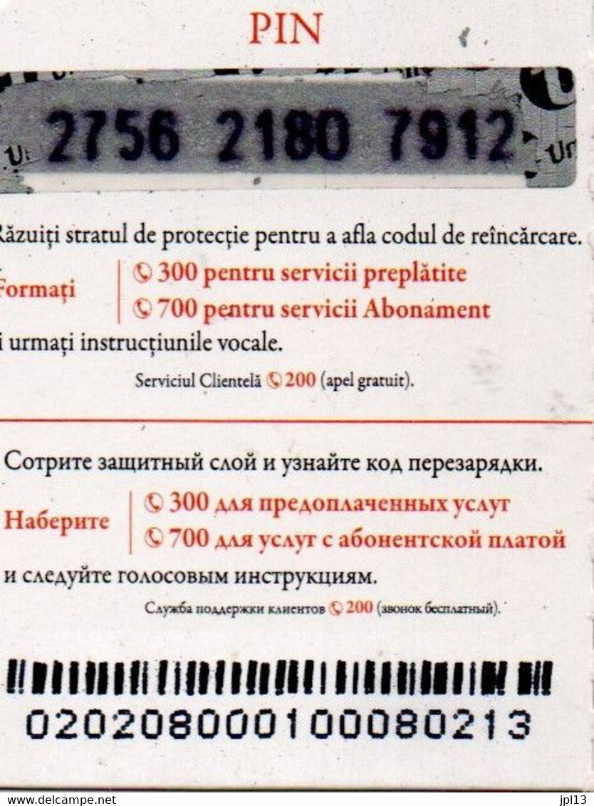 Recharge GSM - Moldavie - Unité - 50 Lei Blanche Etoiles Et Coeurs Rouges, Côté Droit, N° Série Sous Code-barres - Moldawien (Moldau)
