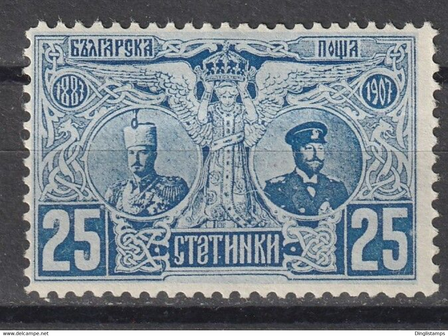 BULGARIA - 1907 King Ferdinand 25 Blue - Unused Stamps