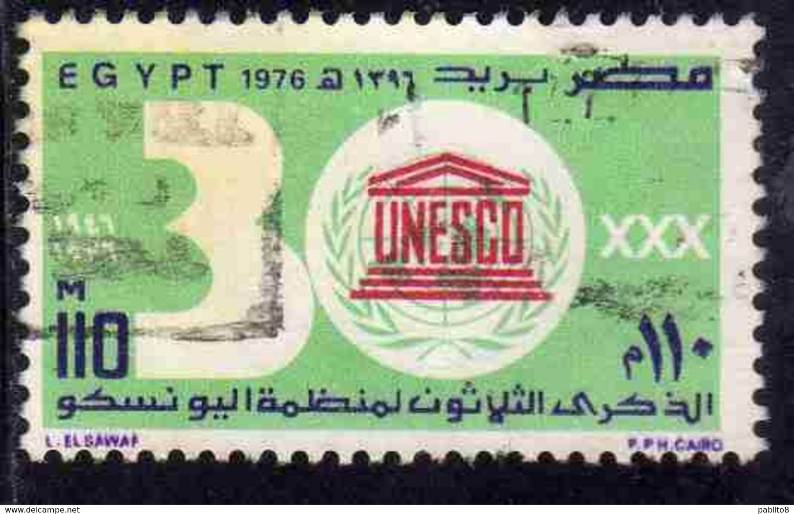 UAR EGYPT EGITTO 1976 30th ANNIVERSARY OF UNESCO EMBLEM 110m USED USATO OBLITERE' - Oblitérés