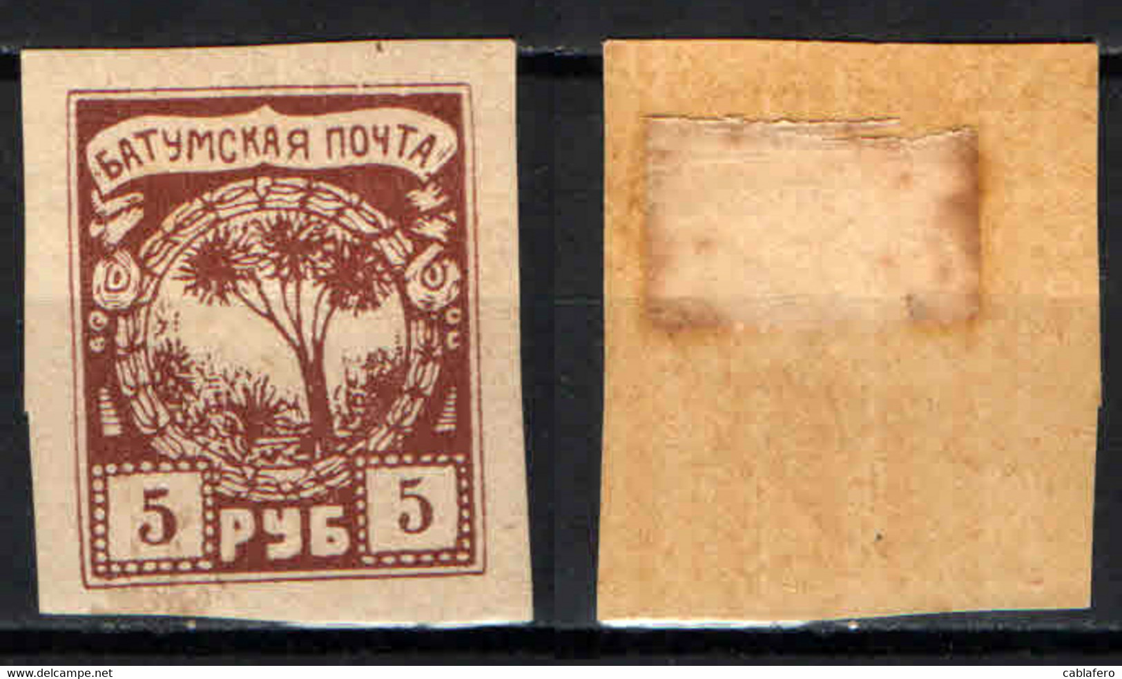 BATUM - 1919 - STEMMA - 5 R - MH - Batum (1919-1920)