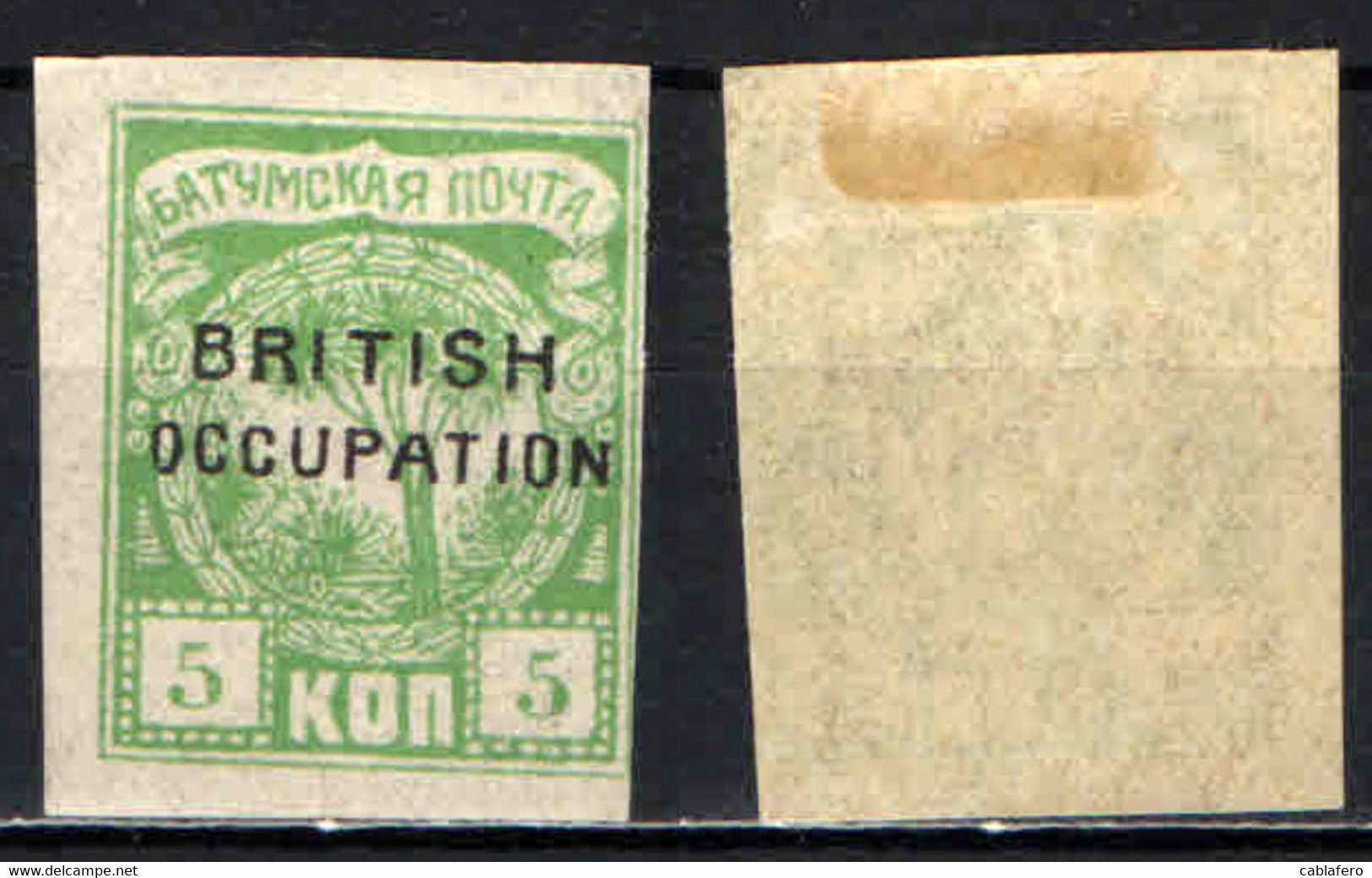 BATUM - 1919 - BRITISH OCCUPATION - 5 K. - MH - Batum (1919-1920)