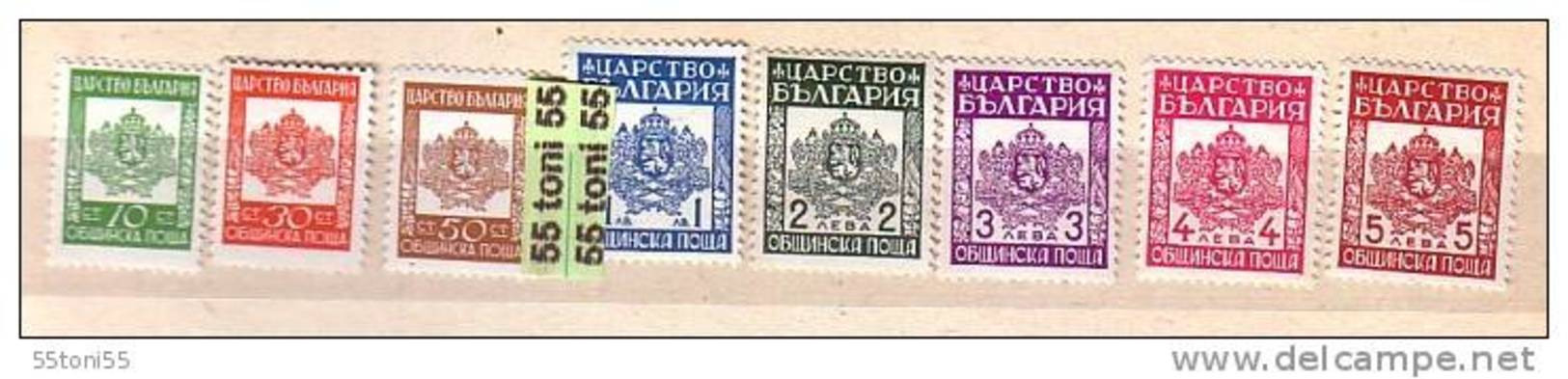 1942  Timbres De Service Yv-1/8  8v.-MNH  BULGARIE  / Bulgaria - Sellos De Servicio