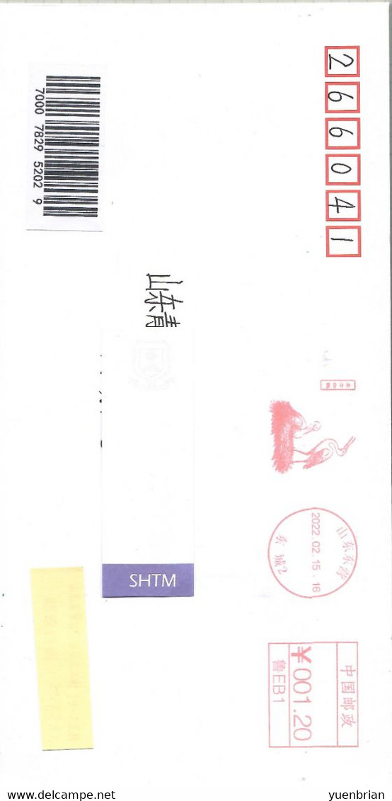 China 2022, Franking Meter, Bird, Birds, Circulated, Postmarked On Back - Lettres & Documents