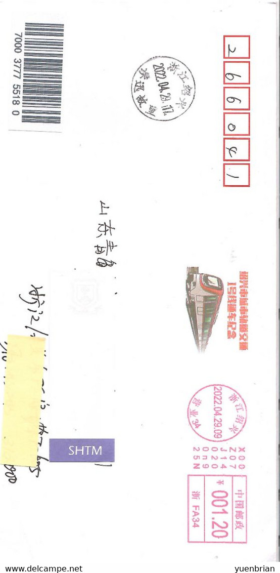 China 2022, Franking Meter, Railway, Train, Circulated, Postmarked On Back - Lettres & Documents