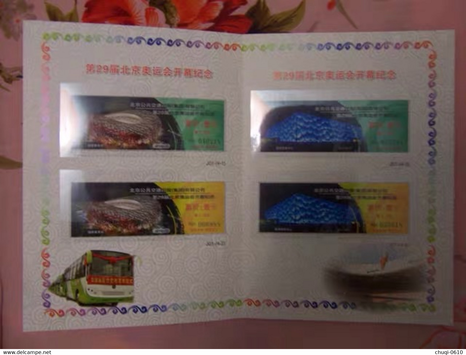 China Commemorative Bus Tickets For The 2008 Beijing Olympic Games，10 Pcs，​​​​​​​including Brochures - World