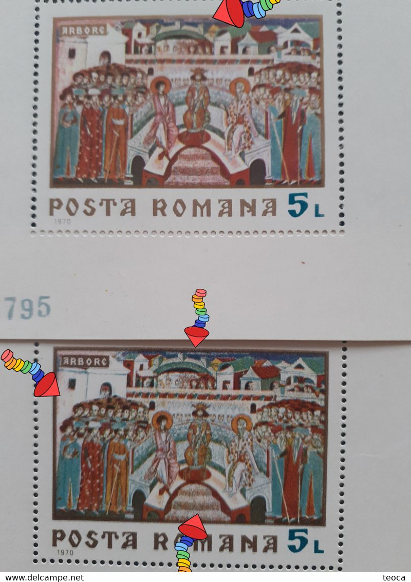 Stamps Errors Romania 1970 # Mi Bloc 76, Printed With Color Diferent Art ARBORE : "COURTYARD OF BYZANTIUM" - Plaatfouten En Curiosa