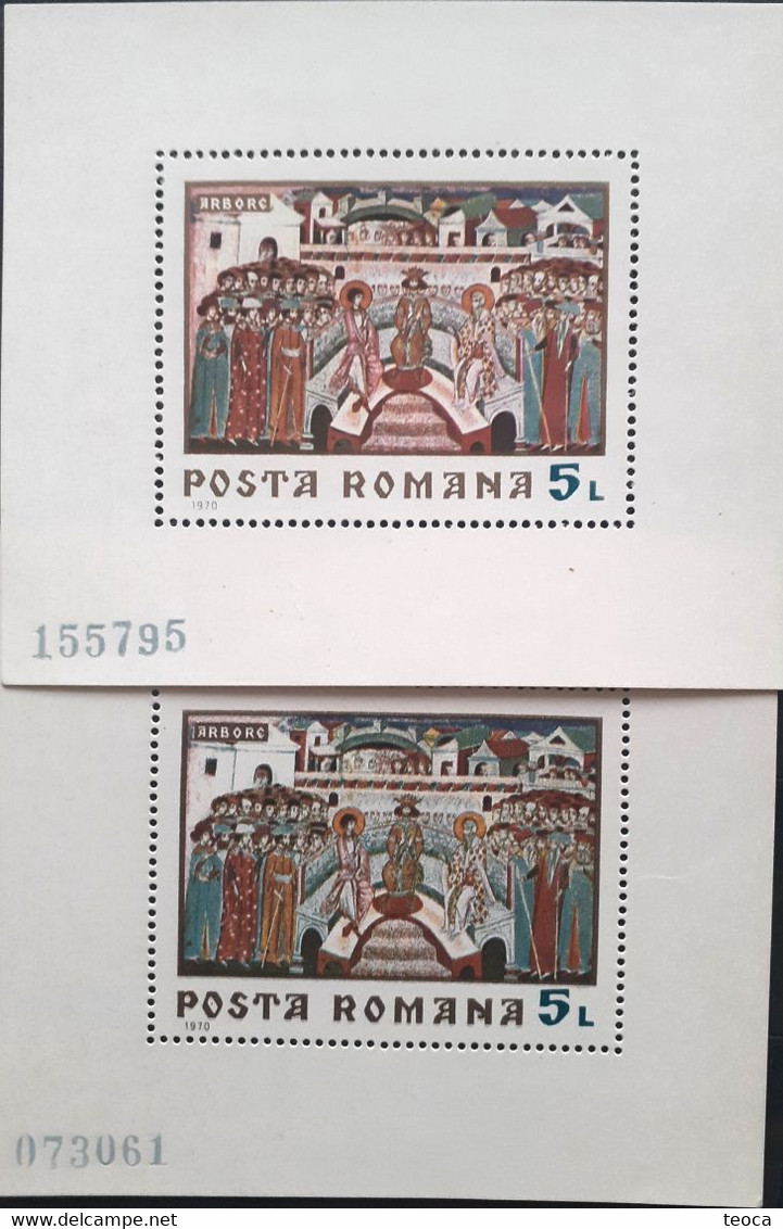 Stamps Errors Romania 1970 # Mi Bloc 76, Printed With Color Diferent Art ARBORE : "COURTYARD OF BYZANTIUM" - Variétés Et Curiosités