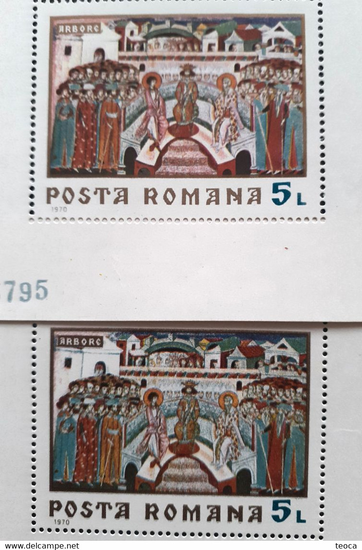 Stamps Errors Romania 1970 # Mi Bloc 76, Printed With Color Diferent Art ARBORE : "COURTYARD OF BYZANTIUM" - Errors, Freaks & Oddities (EFO)