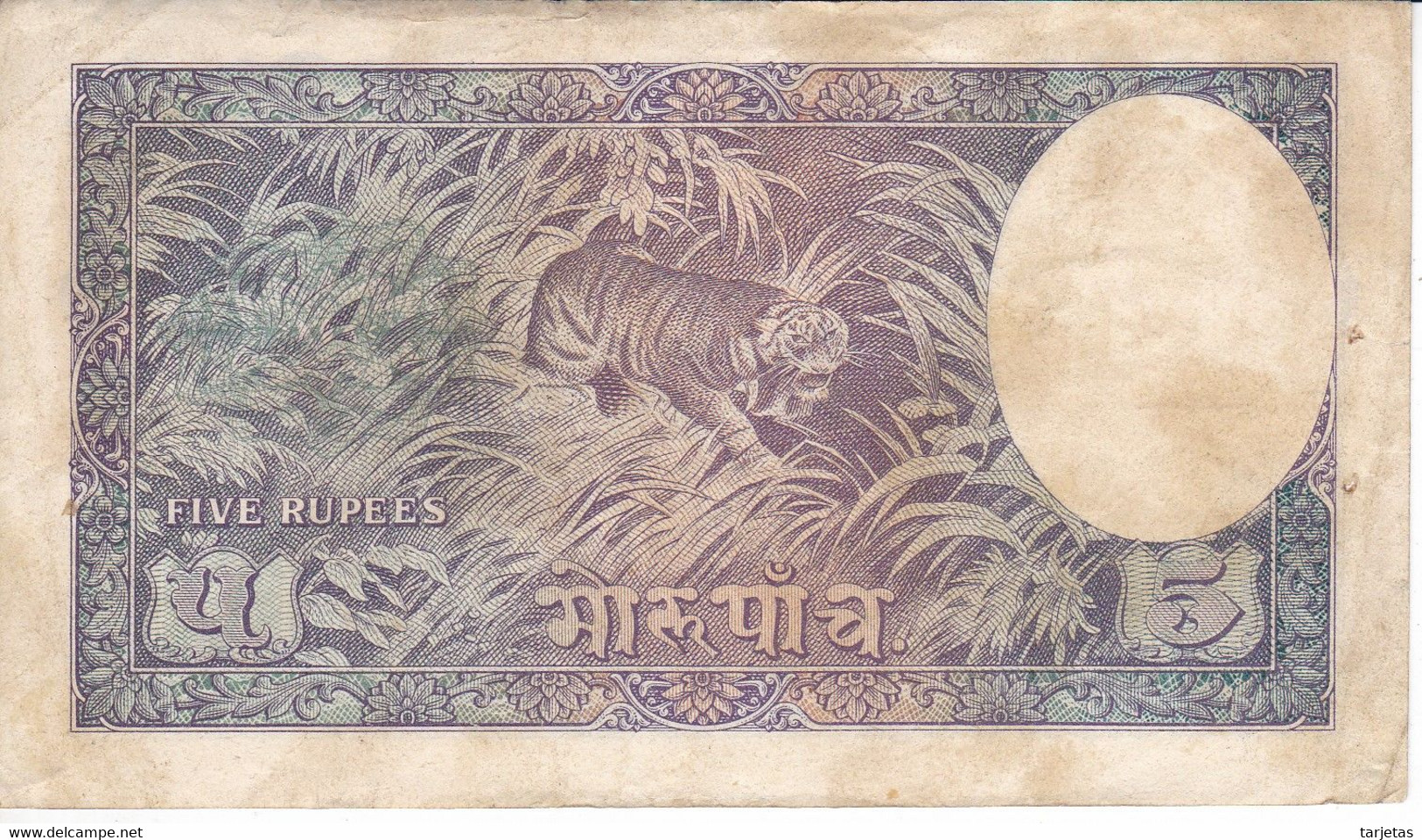 BILLETE DE NEPAL DE 5 RUPIAS DEL AÑO 1951 (BANKNOTE) - Népal