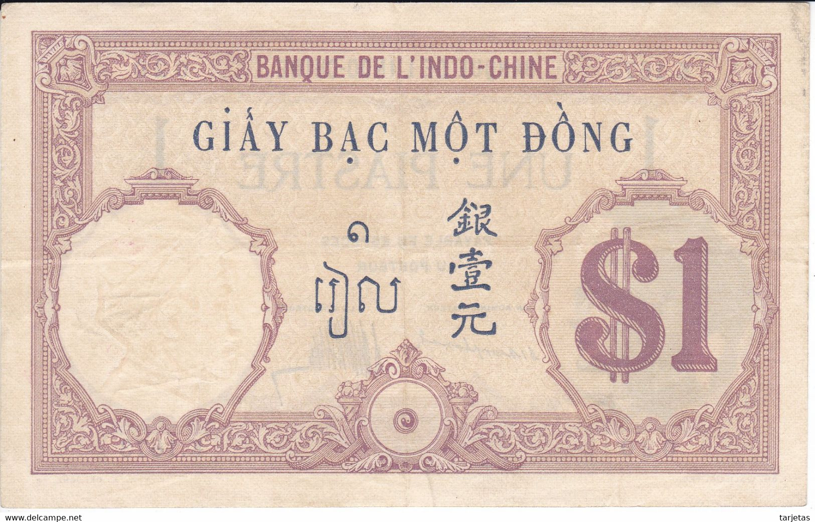 BILLETE DE INDO-CHINE DE 1 PIASTRE DEL AÑO 1921 CALIDAD EBC (XF) (BANKNOTE) BANQUE DE L'INDO-CHINE - Indochina