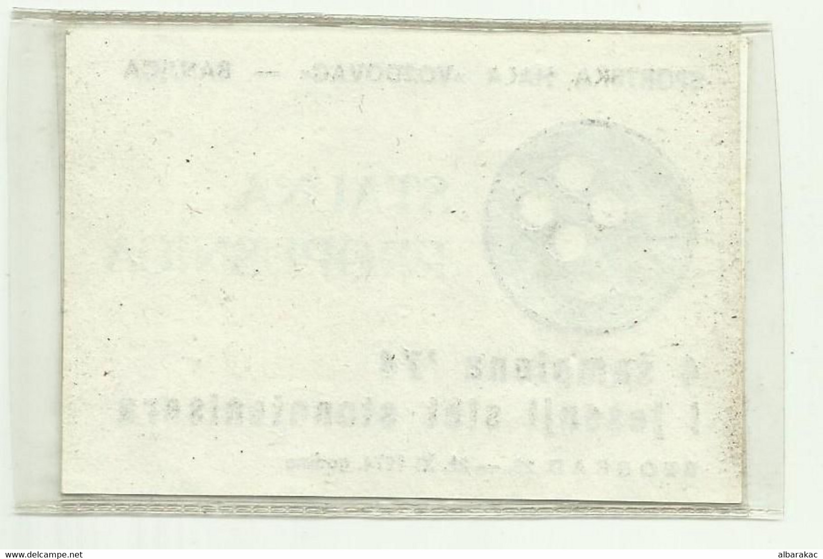 Serbia Beograd Table Tennis - Permanent Pass 1974 - Tennis De Table