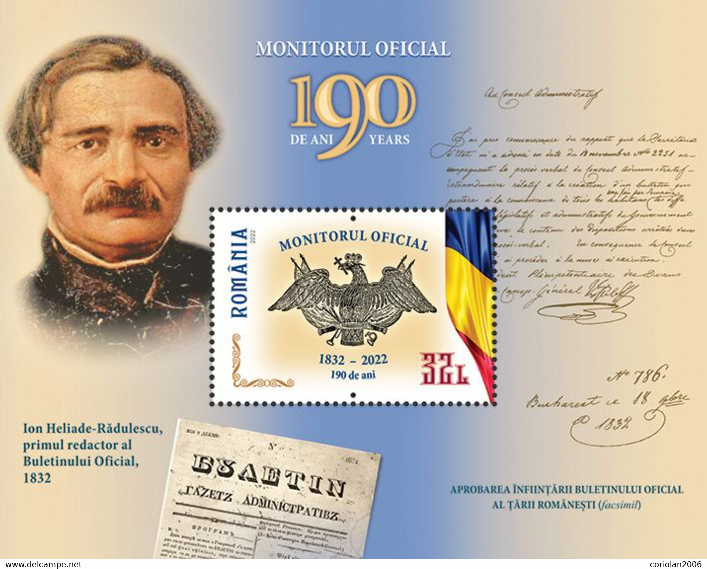 Romania 2022 / Official Monitor / S/S - Unused Stamps