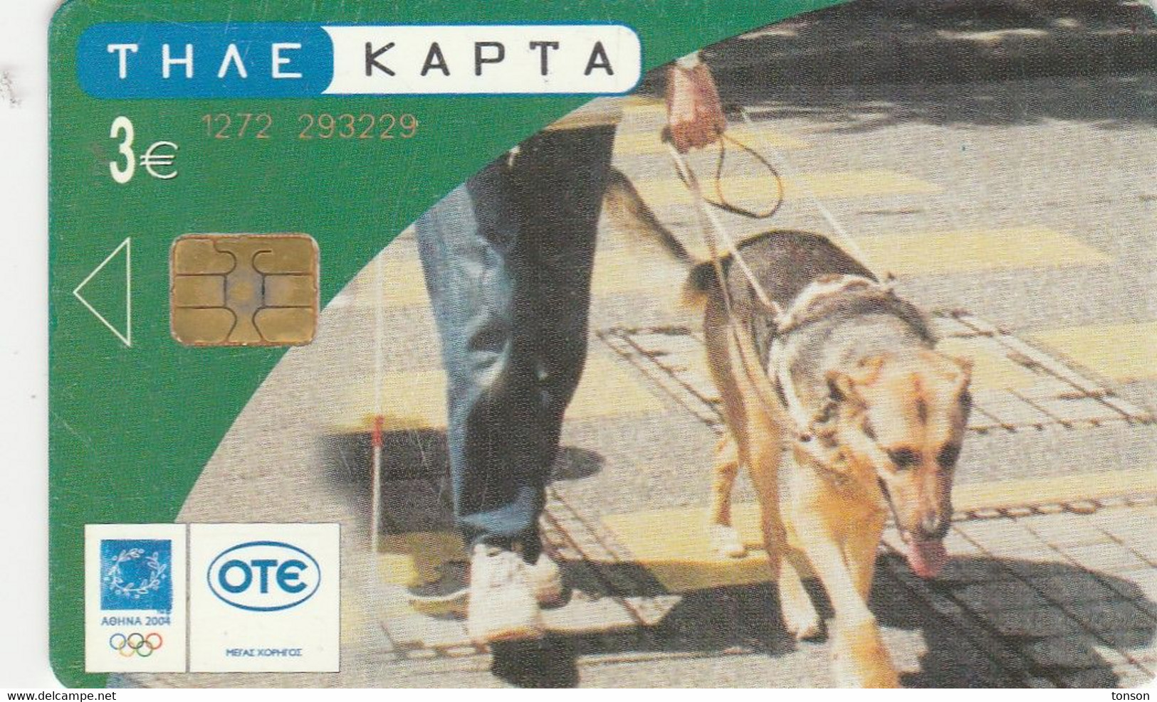 Greece, X1689, Guide Dog, 2 Scans. - Grèce