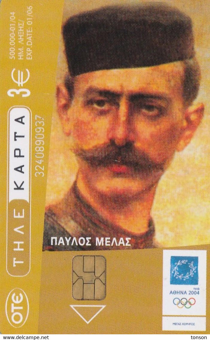 Greece, X1739, Pavlos Melas, 2 Scans. - Grèce